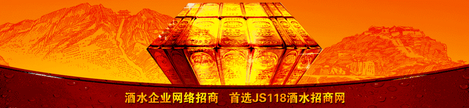 四川天城酒业有限公司